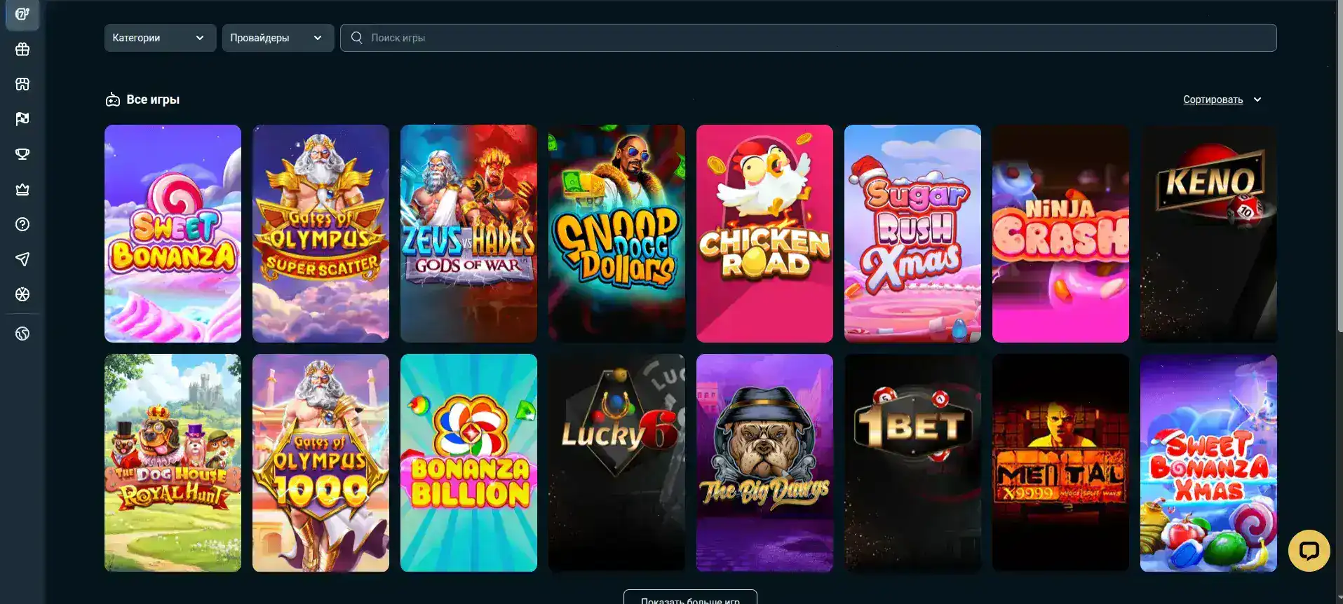 Платежные методы Casher casino
